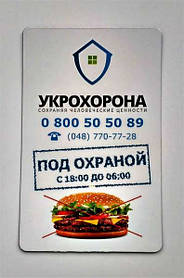 Плоские магниты-визитки на заказ 2