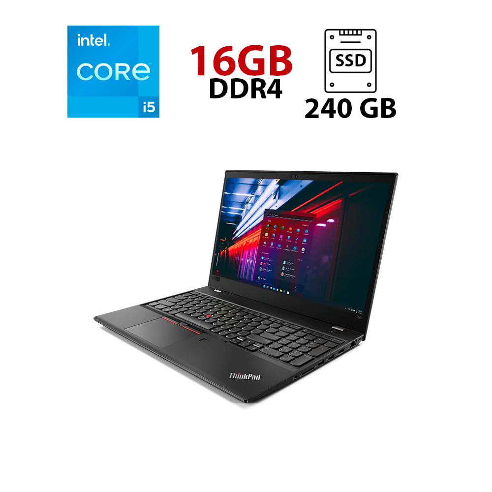 Ноутбук Lenovo ThinkPad T580/ 15.6" (1920x1080)/ Core i5-8250U/ 16 GB RAM/ 240 GB SSD/ UHD 620