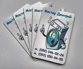 Магниты-визитки с контактной информацией 4