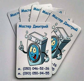 Магниты-визитки с контактной информацией 2