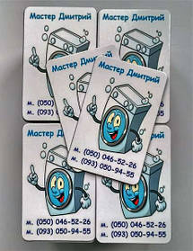 Магниты-визитки с контактной информацией 5