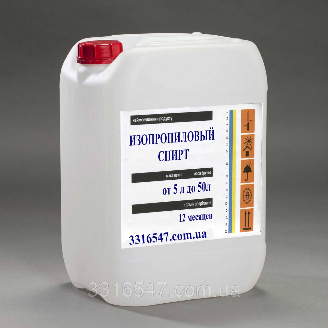 Ізопропіловий спирт 99,7% Ізопропанол, 2-пропанол