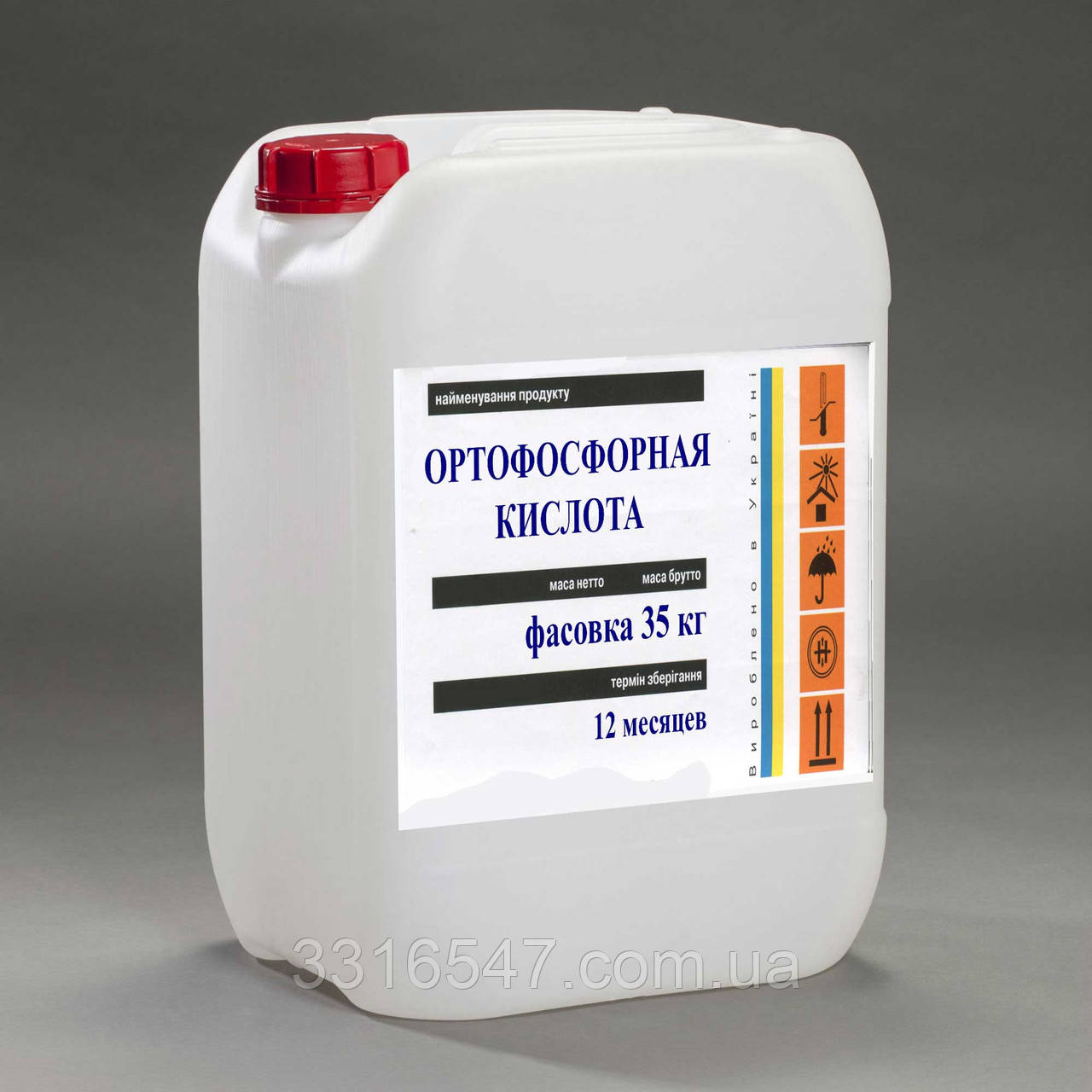 Ортофосфорна кислота 85% харчова Польща