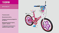 Велосипед дитячий 20 дюймів 152010