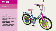 Дитячий велосипед 20 дюймів 152014, з дзвінком, дзеркалом 