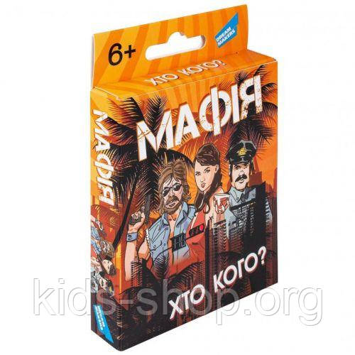Гра дитяча настільна "Мафія: Хто кого?", фото 1