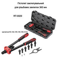 Пістолет заклепувальний для різьбових заклепок 360 мм, заклепка M3; M4; M5; M6; M8; M10, STORM INTERTOOL RT-0020