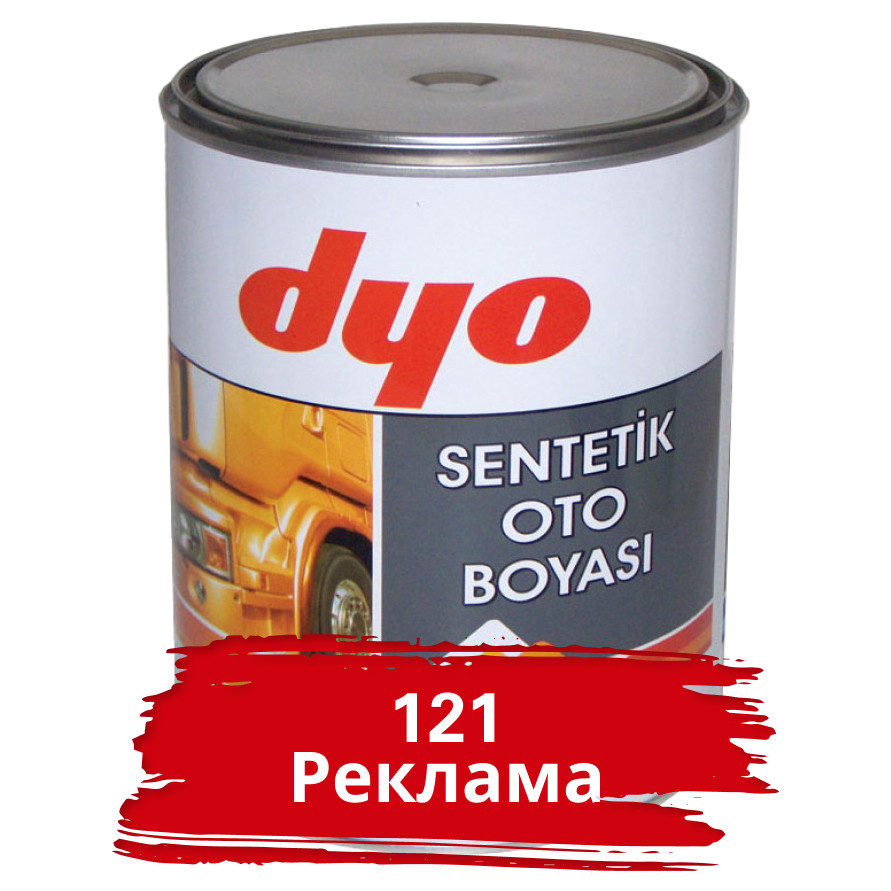 121 Реклама Алкідна фарба для авто Dyo 1 кг (без затверджувача)