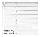 Жалюзі PVC висота 1.40 (м), фото 3