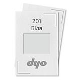 201 Біла Алкідна фарба для авто Dyo 1 кг (без затверджувача), фото 3