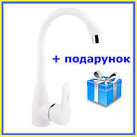 Пластиковий білий змішувач для кухні Кран на мийку в кухню з пластику Пластикові змішувачі на мийку