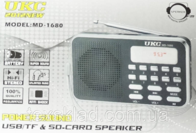 Радиоприемник USB 1680 - фото 5 - id-p415281571