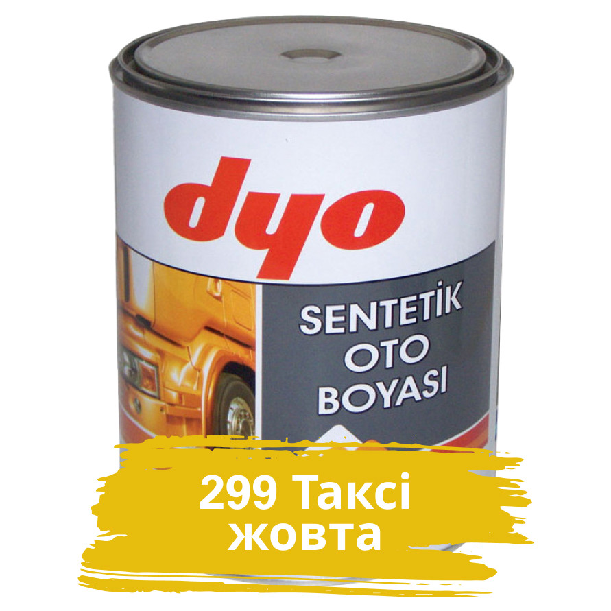 299 Таксі жовта Алкідна фарба для авто Dyo 1 кг (без затверджувача)