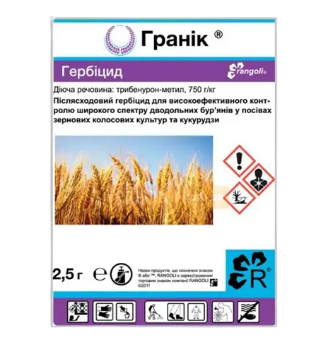 Гербіцид Гранік 2,5 г, фото 1