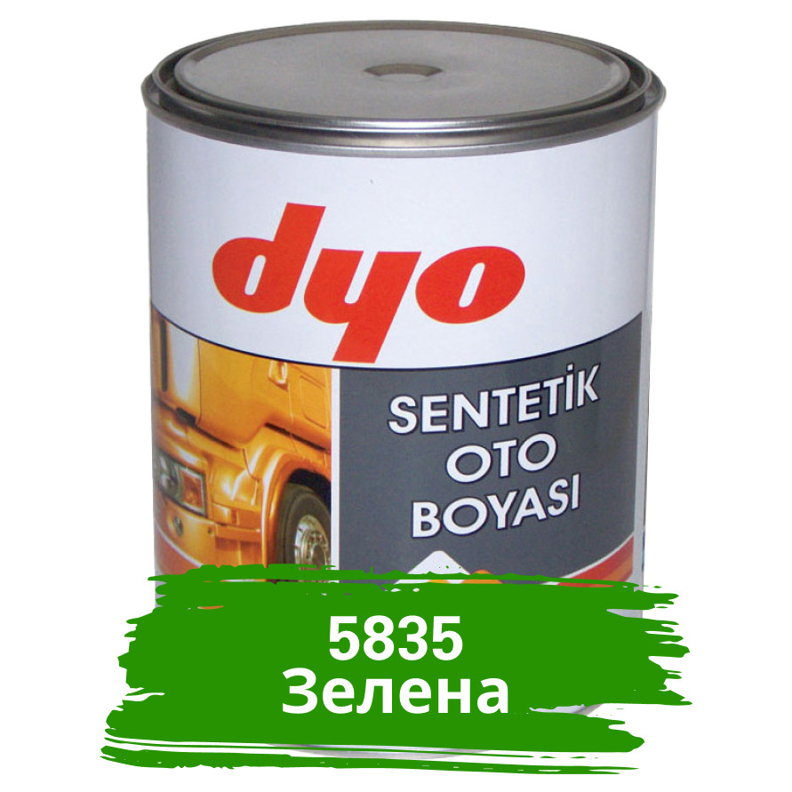 5835 Зелена Алкідна фарба для авто Dyo 1 кг (без затверджувача)