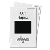 601 Чорна Алкідна фарба для авто Dyo 0.9 кг (без затверджувача), фото 3