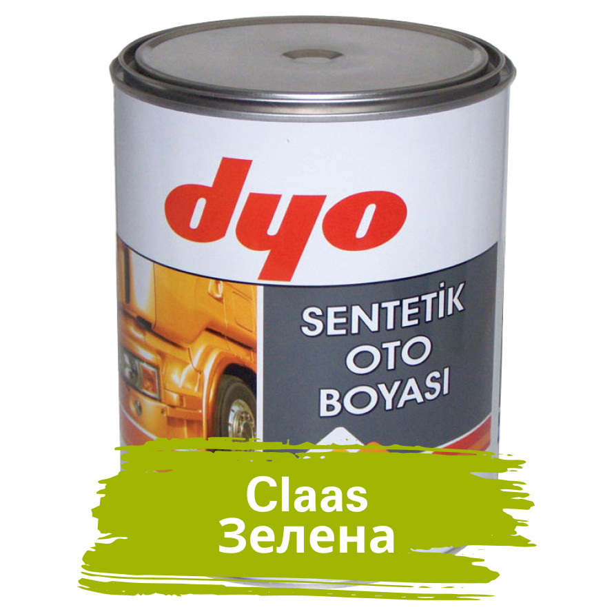 Claas Зелена Алкідна фарба для авто Dyo 0.99 кг (без затверджувача)