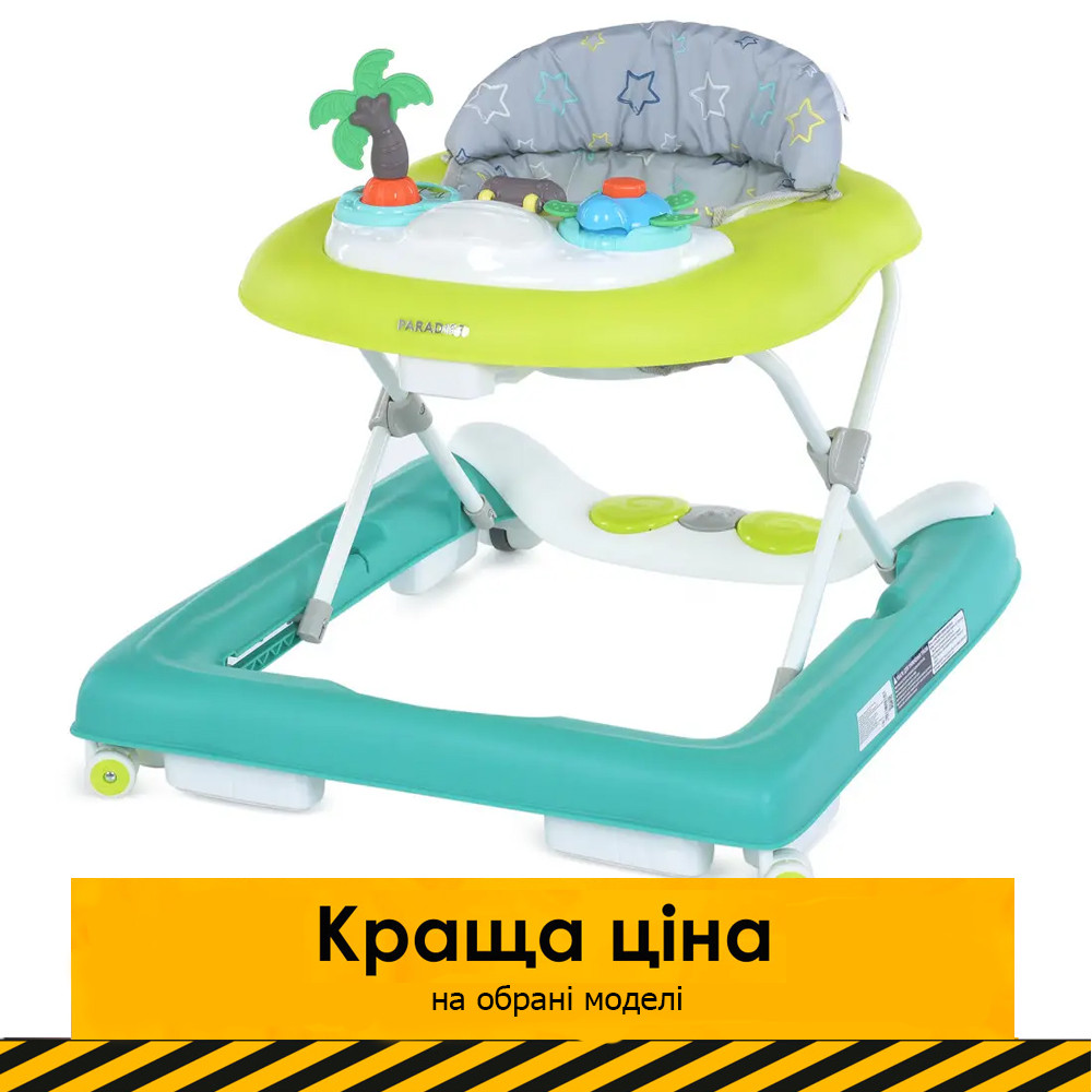 Детские ходунки EL CAMINO PARADISE ME 1103 Tropical Green Салатово ...