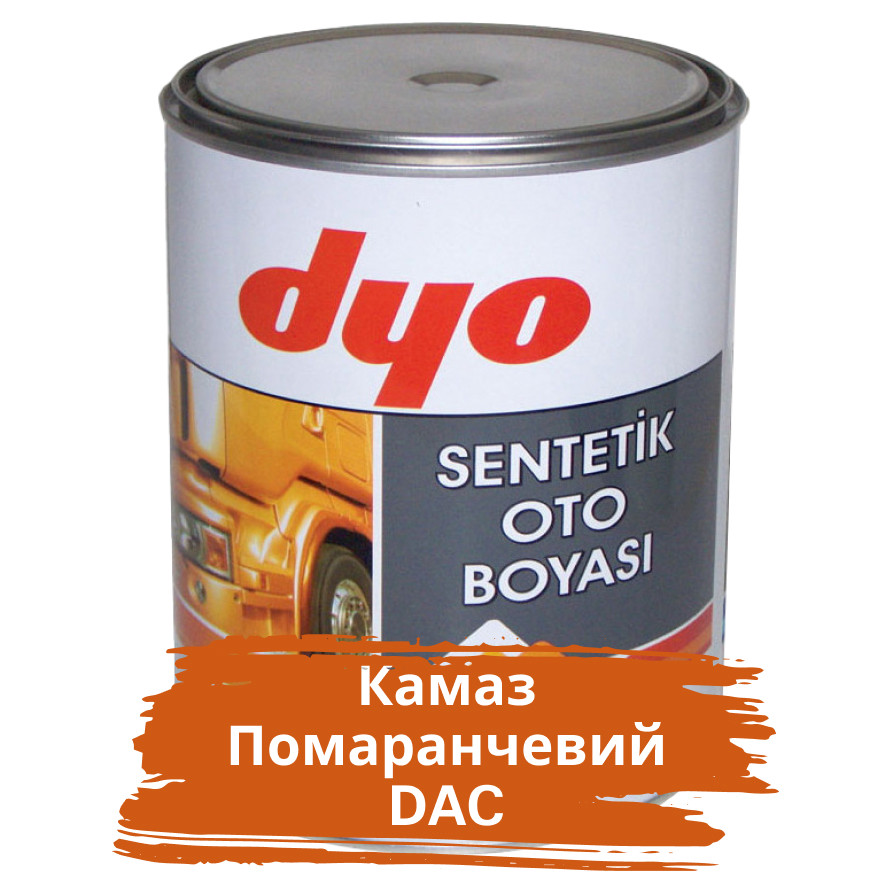 Камаз Помаранчевий DAC Алкідна фарба для авто Dyo 1 кг (без затверджувача), фото 1
