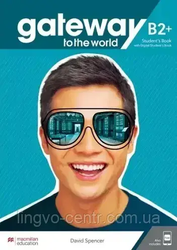 Англійська мова. Gateway to the World for Ukraine Level B2+ Student's Book and digital