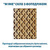 Покриття для столу, м'яке скло з фотодруком, Об'ємні візерунки з дерева 60 х 100 см (1,2 мм) МСПБ-tx387, фото 3