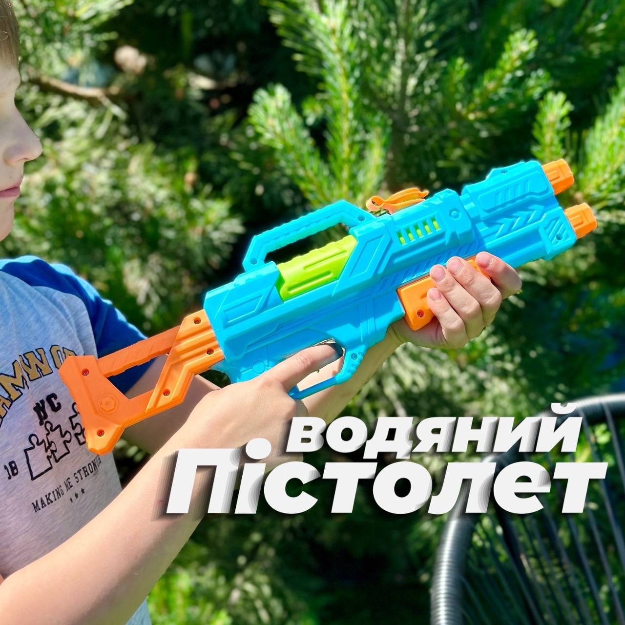 Водяний автомат M 407 Q Блакитний, фото 1