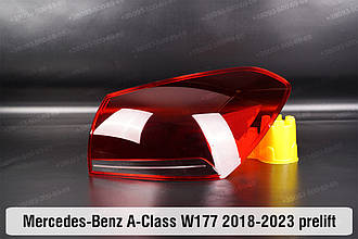 Скло заднього ліхтаря Mercedes-Benz A-Class W177 (2018-2023) дорест праве