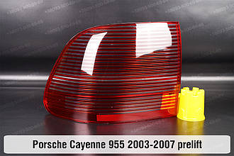 Скло заднього ліхтаря Porsche Cayenne 955 (2003-2007) дорест ліве
