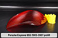 Скло заднього ліхтаря Porsche Cayenne 955 (2003-2007) дорест ліве, фото 3