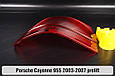 Скло заднього ліхтаря Porsche Cayenne 955 (2003-2007) дорест ліве, фото 4