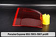 Скло заднього ліхтаря Porsche Cayenne 955 (2003-2007) дорест ліве, фото 5