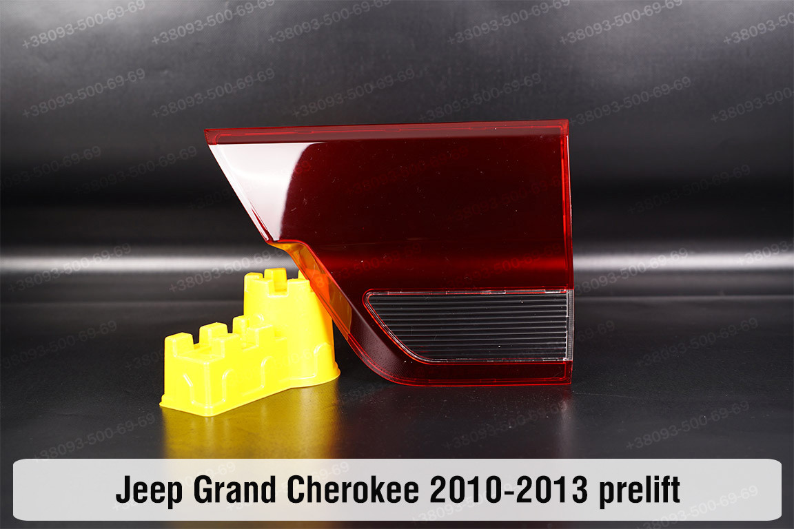 Скло заднього ліхтаря внутрішнє в кришці багажника Jeep Grand Cherokee (2010-2013) дорест праве, фото 1