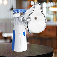 Ручний ультразвуковий інгалятор із насадкою і масками NB-10