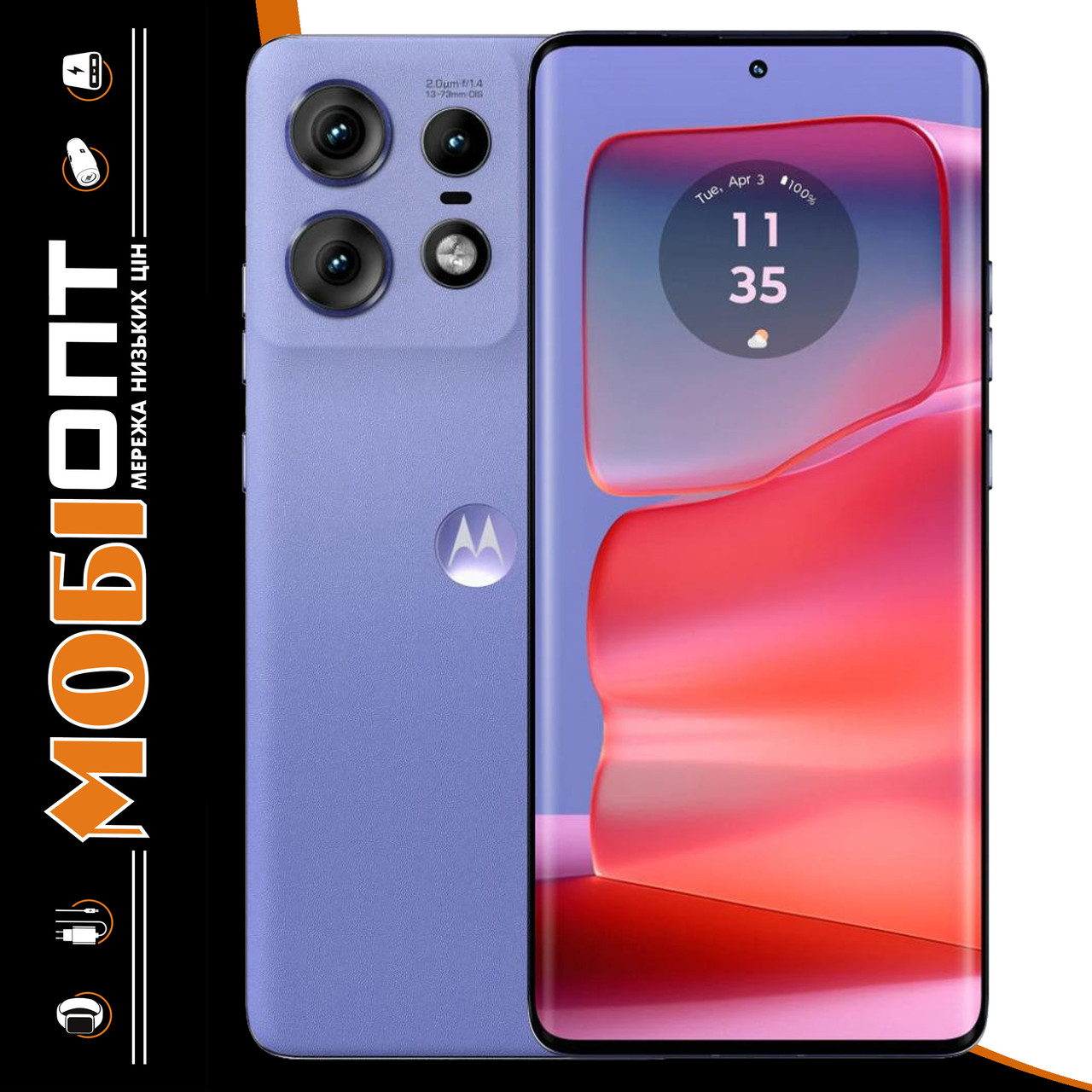 Смартфон Motorola Edge 50 Pro (XT2403-2) 12/512Gb Luxe Lavender (PB1J0053RS) UA UCRF