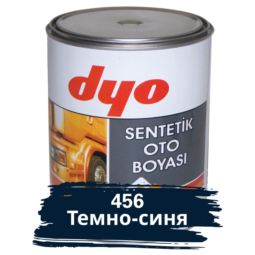 456 Темно-синя Алкідна фарба для авто Dyo 1 кг (без затверджувача)