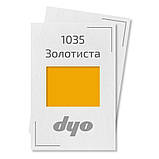 1035 Золотиста фарба Алкідна для авто Dyo 1 кг (без затверджувача), фото 3