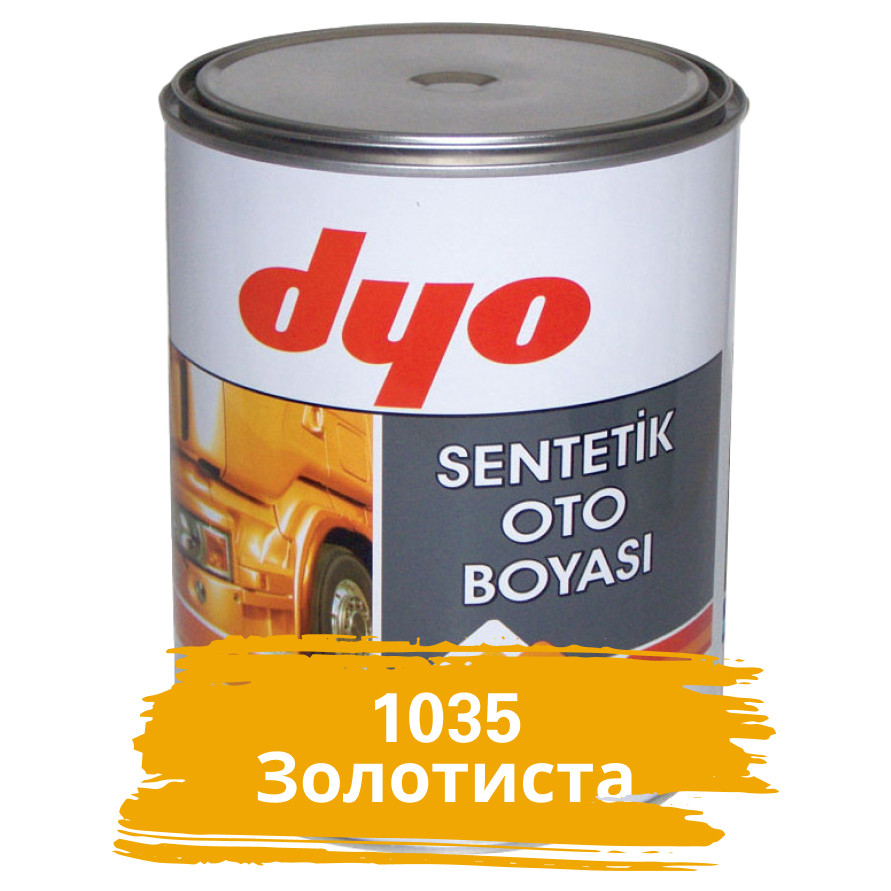 1035 Золотиста фарба Алкідна для авто Dyo 1 кг (без затверджувача)