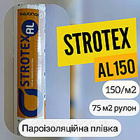 Пароізоляційна плівка STROTEX AL 150