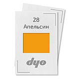 28 Апельсин Алкідна фарба для авто Dyo 1 кг (без затверджувача), фото 3