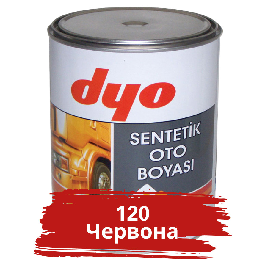 120 Червона Алкідна фарба для авто Dyo 1 кг (без затверджувача), фото 1