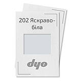 202 Яскраво-біла V2 Алкідна фарба для авто Dyo 1 кг (без затверджувача), фото 2