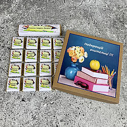 Подарунковий шоколадний набір "Найкращій вчительці" 120 грам. Подарунок вчительці на День вчителя,випускний