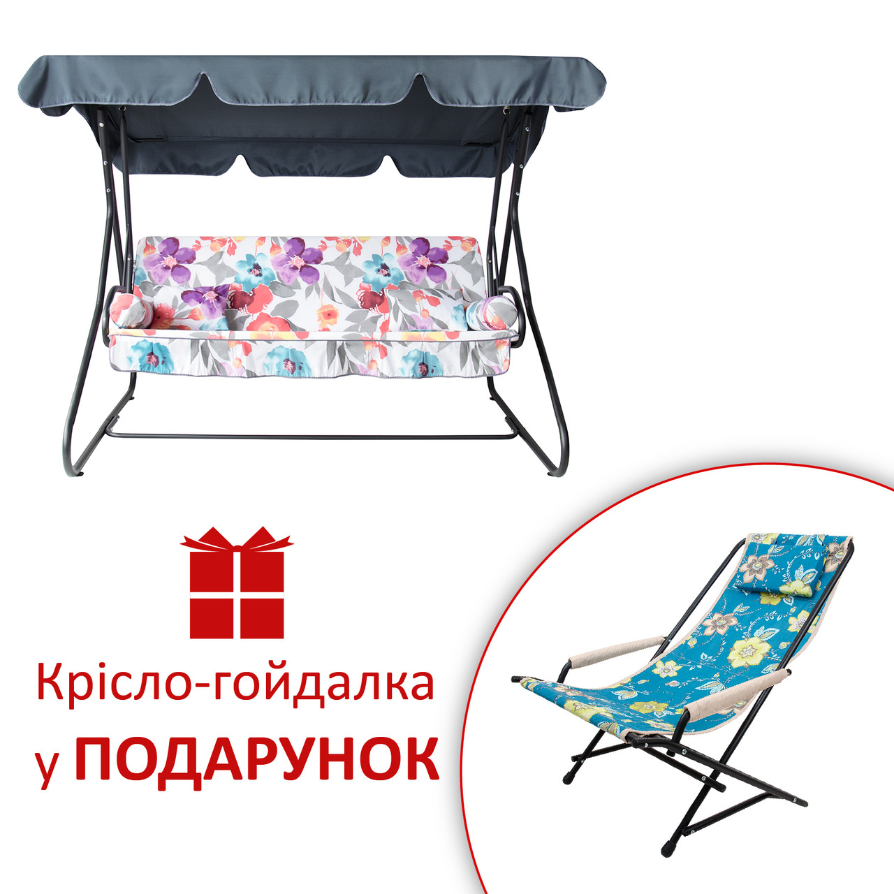 Гойдалка садова "Графиня" (Бязь, Квіти акварель), фото 1