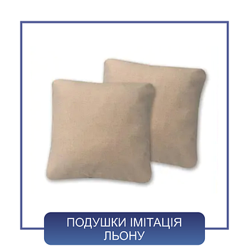 Імітація льону