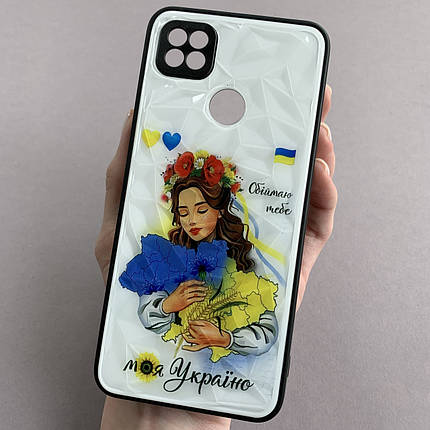 Чохол для Xiaomi Redmi 9C патріотичний чохол моя Україна на телефон сяомі редмі 9с білий f8e, фото 1