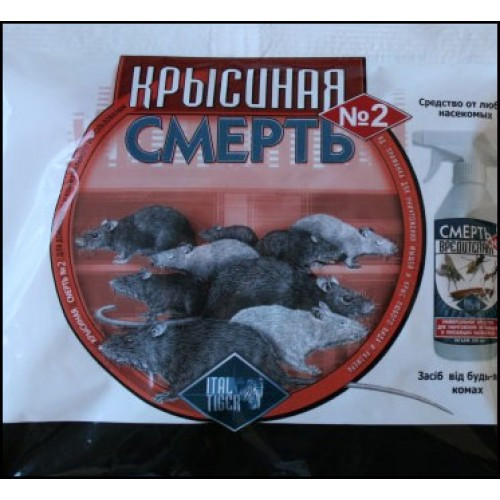 Родентицид Щеурина Смерть No2" 200 г., фото 1