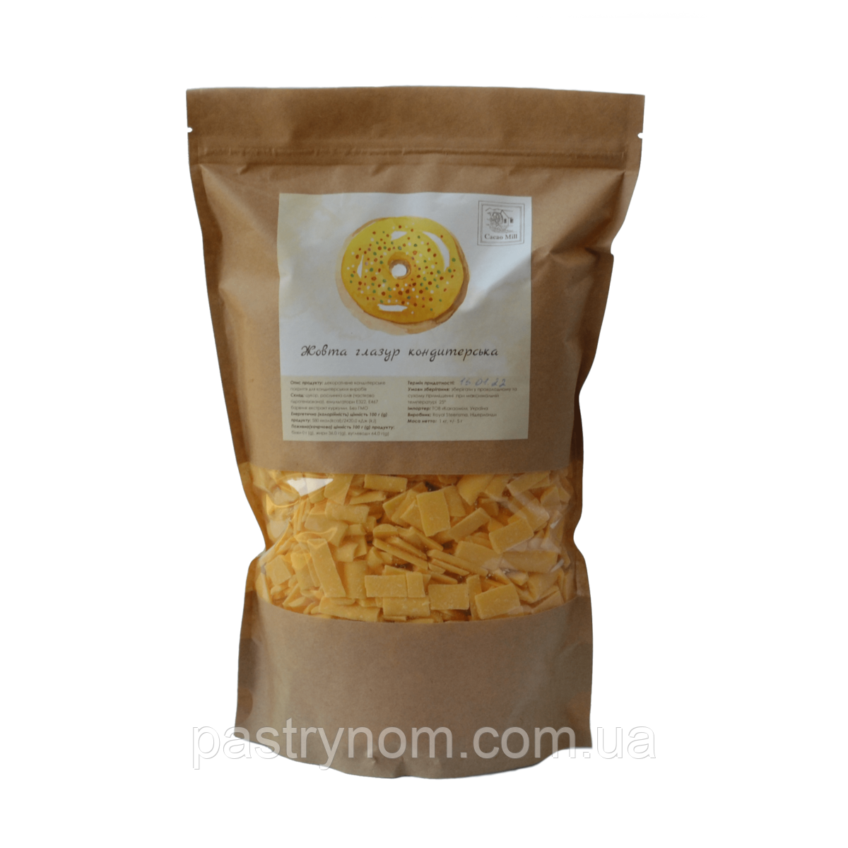 Глазур кондитерська жовта Royal Steensma 1 кг