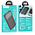 Портативний зарядний пристрій Power Bank Hoco J121 Fast 22.5W+PD20W 10000 mAh mas, фото 3