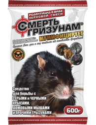 Родентицид Смерть Гризунам 135 г + ловля., фото 1