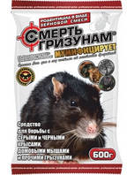 Родентицид Смерть Гризунам 135 г + ловля.